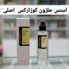 Cozarx snail essence made in South Korea (1)