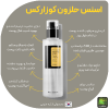 Cozarx snail essence made in South Korea (1)