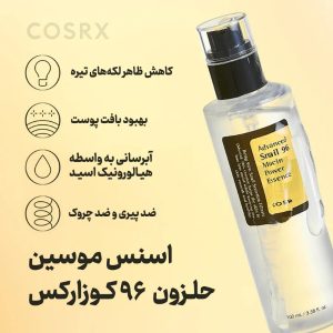 Cozarx snail essence made in South Korea