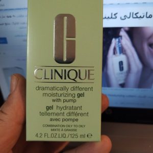 clinique dramatical moisturizer 125 grams (1)