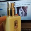 clinique dramatical moisturizer 125 grams (5)