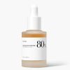 Anua soothing ampoule (3)
