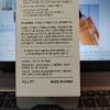 cosrx Propolis Hydrating and Restoring Toner 280 ml (6)