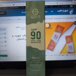 Acetylene Moisturizing Sunscreen Lotion SPF90 weight 120 grams 5.jpg