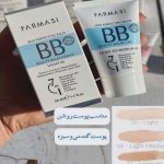 BB cream 7 in 1 FARMASI 8.jpg