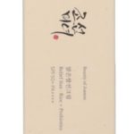 Beauty of Joseon 1.jpg