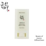 Beauty of joseon Matte Sun Stick MugwortCamelia SPF 50 PA 14.jpg