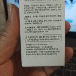 COSRX AHA BHA CLARIFYING TREATMENT TONER 150ML 19 1.jpg
