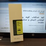 COSRX Soothing Sun Cream 2 1.jpg