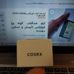 COSRX Soothing Sun Cream 4 1.jpg