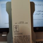 COSRX Soothing Sun Cream 7 1.jpg
