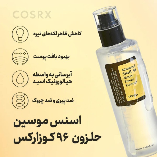 Cozarx snail essence made in South Korea 2.jpg