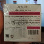 کرم لایه بردار و سفید کننده روز SPF20 دکتر راشل حجم 50 گرم 6