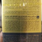 DR.RASHEL 24K GOLD RADINANCE ANTI AGING Primer Face Serum 14.jpg