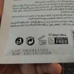DR.RASHEL Vitamin C Brightening and Whitening Silk Sheet Facial Mask 7.jpg