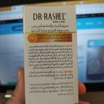 DR.RASHEL Vitamin C eye serum 12.jpg