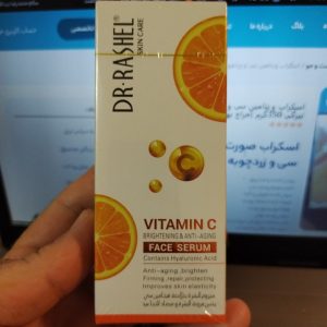 DR.RASHEL Vitamin C eye serum 6.jpg