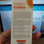 DR.RASHEL Vitamin C eye serum 7.jpg