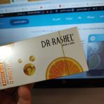 DR.RASHEL Vitamin C eye serum 9.jpg