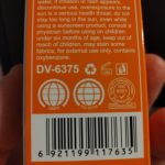 Dr. Davy Tinted Sunscreen SPF 60 5.jpg