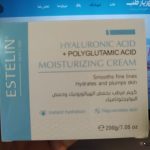 ESTELIN HYALURONIC ACID FACE CREAM 7.jpg