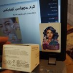 Full fit Propolis Light Cream 65ml 1.jpg