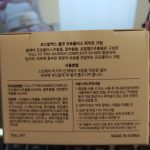 Full fit Propolis Light Cream 65ml 6.jpg