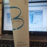 Hydrium Triple Hyaluronic 150 ml 2 1.jpg