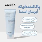Hydrium Triple Hyaluronic 150 ml 4.jpg