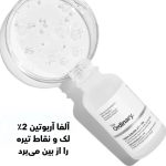 The Ordinary Alpha Arbutin 2 HA Serum 8.jpg