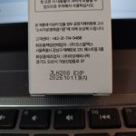The Retinol 0.3 COSRX 2 1.jpg