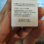 The Retinol 0.3 COSRX 4 1.jpg