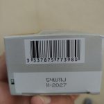 Vichy Neovadiol Meno 5 Bi Serum 7.jpg