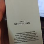 clear clear cosrx pure fit 200ml 3 1.jpg