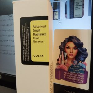 cosrx essence 1.jpg
