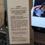 cosrx essence 7.jpg