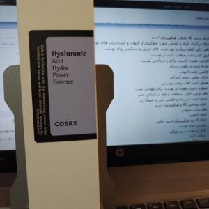cosrx hyaluronic acid hydra power essence 3 1.jpg