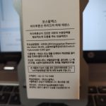 cosrx hyaluronic acid hydra power essence 7.jpg