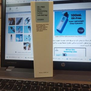 cosrx oil free ultra moisturizing lotion 1 1.jpg