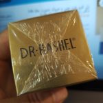 dr rashel 24k gold radinance anti aging eye serum 17.jpg