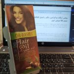 dr rashel hair oil 2.jpg