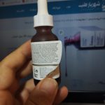 original canadian ordinary peeling serum 12.jpg
