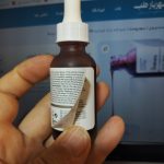 original canadian ordinary peeling serum 6.jpg