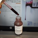 original canadian ordinary peeling serum 9.jpg