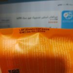 spf60 PA Estelin Ultra Light Moisturizing Sunscreen 8.jpg