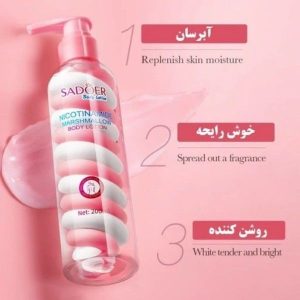 بدن پمپی مارشمالو سادور موجود در سه رایحه 3.jpg