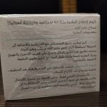 ترمیم‌کننده و بازسازی‌کننده پوست استلین 11.jpg