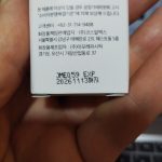 رتینول 0.1 COSRX کرم ضد پیری ضد آکنه و بازسازی‌کننده پوست 20 میل 7 1.jpg