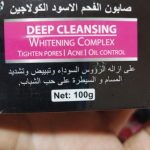 روشن‌کننده پوست حاوی زغال دکتر دیوی 100 گرمی 4.jpg