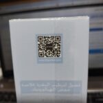 فیس واش هیالورونیک اسید استلین فوم شستشوی صورت با براش سیلیکونی estelin 100 گرم - تصویر 7